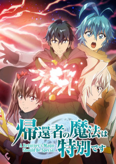 Kikansha no Mahou wa Tokubetsu desu 2nd Season