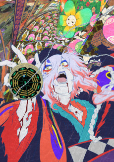 Mononoke: Hebigami
