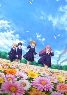 Kimi ga Shinu made Koi wo Shitai