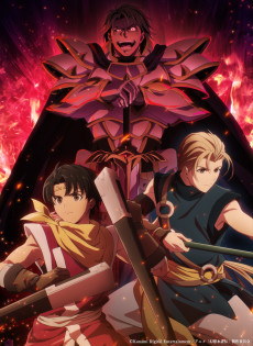 Gensou Suikoden