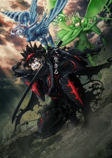 Black Clover 2nd Season