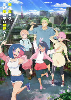 #Zombie Sagashitemasu