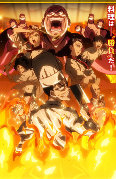 Tetsunabe no Jan!
