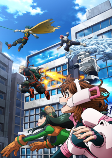 Boku no Hero Academia No. 170+1: More