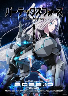 Vertex Force