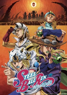 JoJo no Kimyou na Bouken: Steel Ball Run - 2nd STAGE
