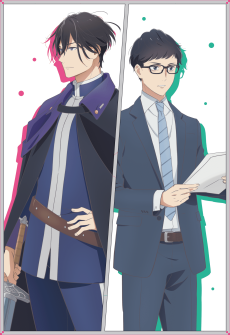 Isekai no Sata wa Shachiku Shidai: Omoi wo Hasemashita